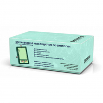 Цифровая лаборатория по биологии Точка Роста - «globural.ru» - Махачкала