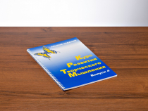 Курс развития творческого мышления (Комплект ученика) для детей 9–14 лет  - «globural.ru» - Махачкала