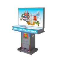 Мультимедийный патриотический комплекс «Наша Родина - Россия» - «globural.ru» - Махачкала