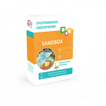 Программное обеспечение "Sandbox" - «globural.ru» - Махачкала