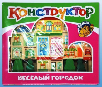 Конструктор "Веселый городок" - «globural.ru» - Махачкала