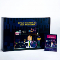 Детская универсальная STEAM-лаборатория - «globural.ru» - Махачкала