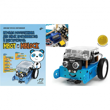 Учебно-методический комплект на базе робота Makeblock mBot - «globural.ru» - Махачкала