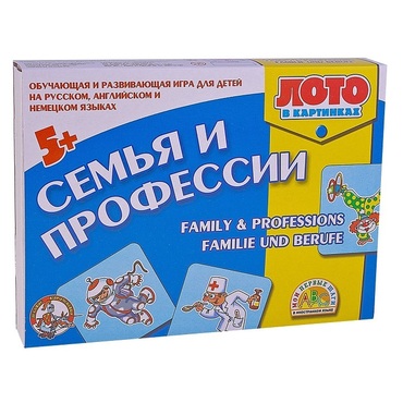 Лото в картинках для обучения детей английскому и немецкому языку «Семья и профессии» - «globural.ru» - Махачкала