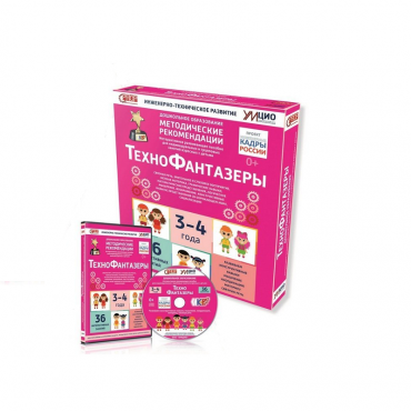 Интерактивное пособие по конструированию наборов "Лева" - Технофантазеры - «globural.ru» - Махачкала