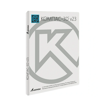 УК КОМПАС-3D v23 для преподавателя. КТПП (MCAD) - «globural.ru» - Махачкала
