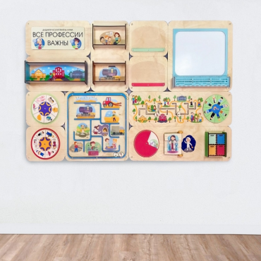 Дидактическая настенная панель «Все профессии важны» - «globural.ru» - Махачкала