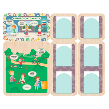 Информационный стенд «Береги свою планету. Экология» 137.5 х 111 см - «globural.ru» - Махачкала