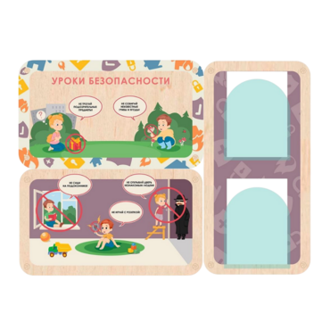 Информационный стенд «Уроки безопасности» 100.5 х 74 см - «globural.ru» - Махачкала