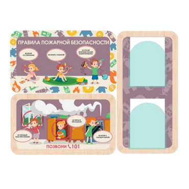 Информационный стенд «Правила пожарной безопасности» 100.5 х 74 см - «globural.ru» - Махачкала