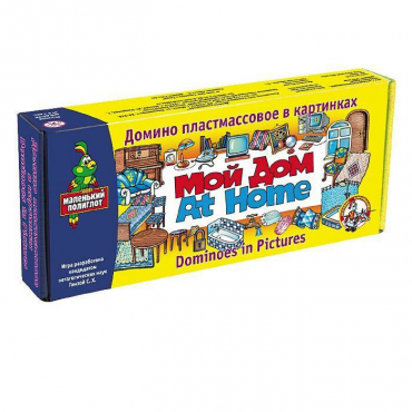Домино пластмассовое на английском языке «Мой дом» - «globural.ru» - Махачкала