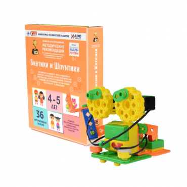 Кружок робототехники. Модуль «Начальное программирование»  - «globural.ru» - Махачкала