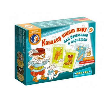 Настольная игра "Кавалер ищет пару" - «globural.ru» - Махачкала