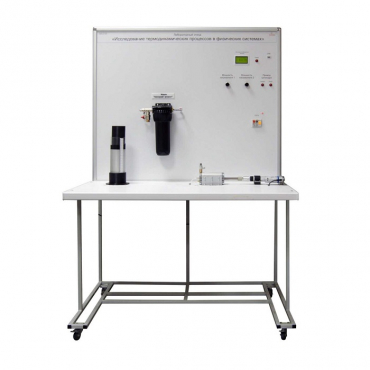 Учебный лабораторный стенд «Исследование термодинамических процессов в физических системах» - «globural.ru» - Махачкала