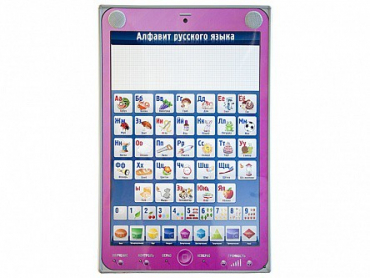 Электрифицированный комбинированный стенд "Алфавит, калькулятор, телефон" с тематическими маркерными планшетами - «globural.ru» - Махачкала