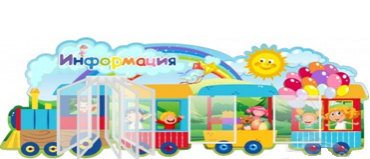 Стенд "Информация" с перекидной системой на 5 карманов А4 - «globural.ru» - Махачкала