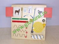 Стенд для развития бытовых действий вариант 16 - «globural.ru» - Махачкала