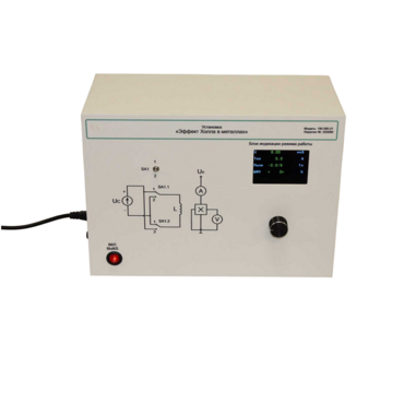 Лабораторная установка «Эффект Холла в металлах» - «globural.ru» - Махачкала