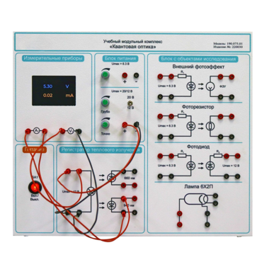 Комплект учебно-лабораторного оборудования «Квантовая оптика» - «globural.ru» - Махачкала