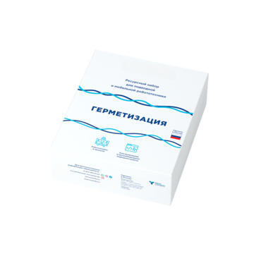 Ресурсный набор для подводной и мобильной робототехники «Герметизация» - «globural.ru» - Махачкала