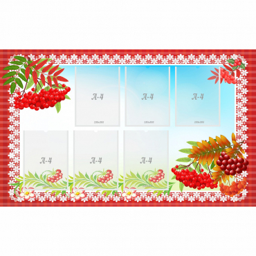 Стенд с рябинкой (без названия) - «globural.ru» - Махачкала