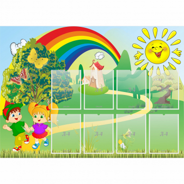 Стенд "Топотушки" - «globural.ru» - Махачкала