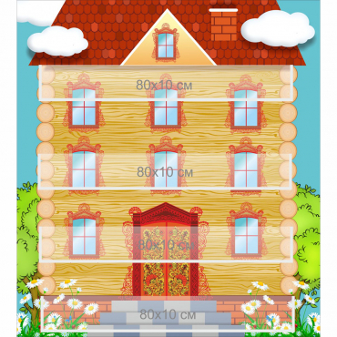 Стенд "Домик цифр" - «globural.ru» - Махачкала