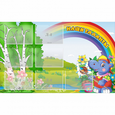 Стенд "Наши таланты" - «globural.ru» - Махачкала