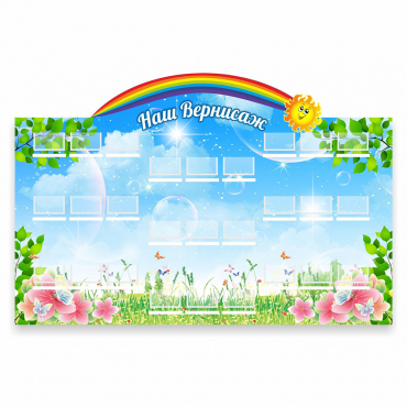 Стенд "Наш Вернисаж" - «globural.ru» - Махачкала