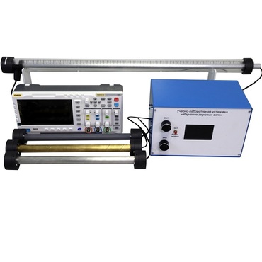 Учебно-лабораторная установка «Изучение звуковых волн» - «globural.ru» - Махачкала