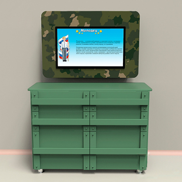 Интерактивный комплекс гражданско-патриотического воспитания «Юнкер-2» - «globural.ru» - Махачкала