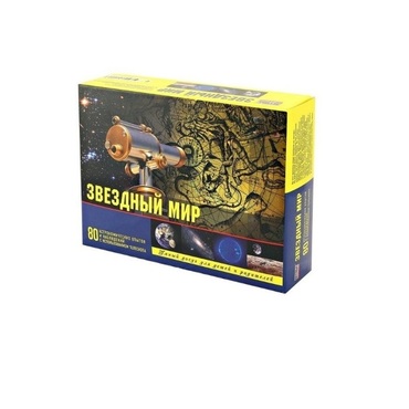 Набор «Звездный мир» - «globural.ru» - Махачкала