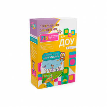  Программное обеспечение для  ДОУ "Премиум" - «globural.ru» - Махачкала