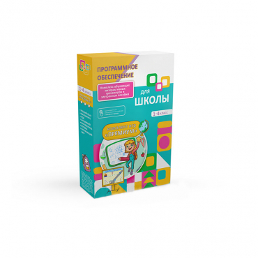 Программное обеспечения для школы "Премиум" - «globural.ru» - Махачкала